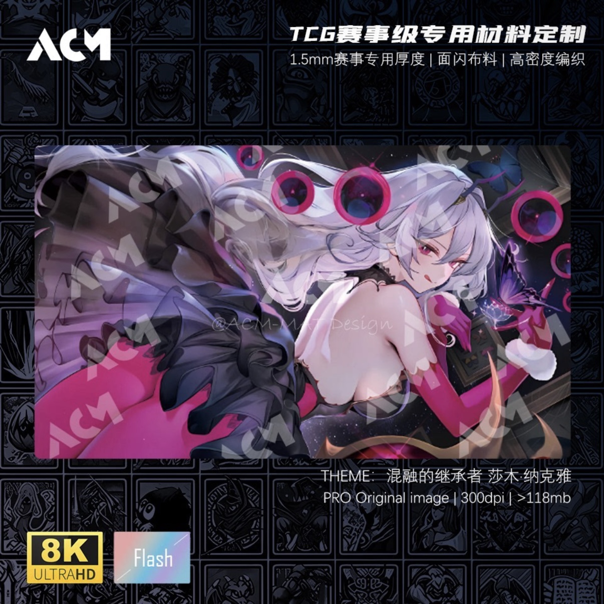 Board Game China - 600x350mm Shadowverse Sham-Nakua 싱글 플레이어 페이스