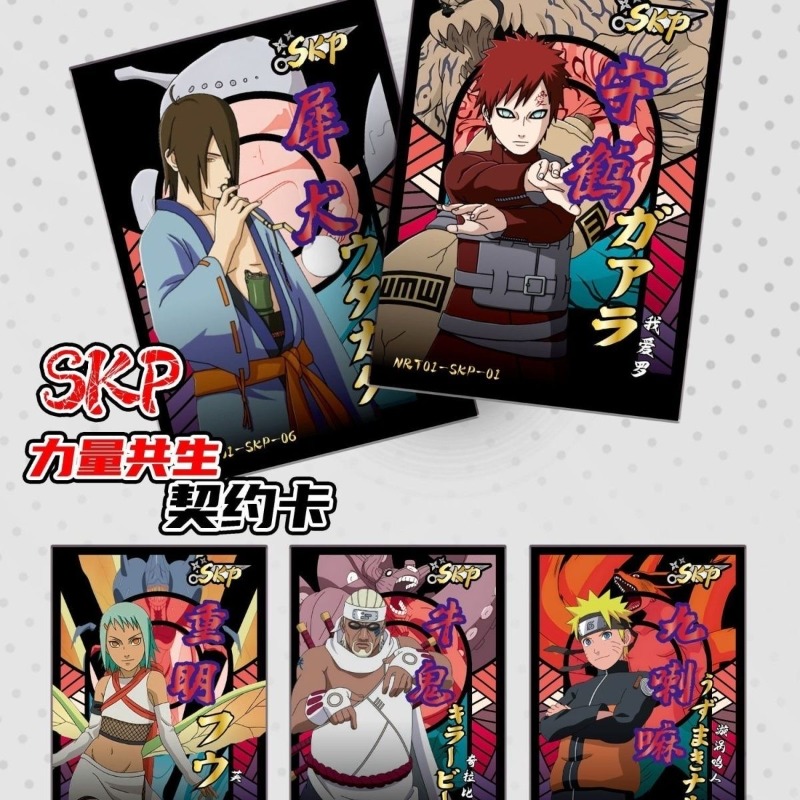 나루토 카드 시리즈 애니메이션 캐릭터 레어 플래시 SS - Board Game Naruto 리뷰 및 가격