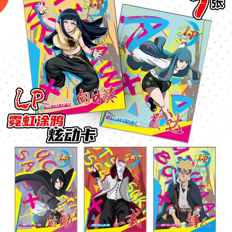 나루토 카드 시리즈 애니메이션 캐릭터 레어 플래시 SS - Board Game Naruto 리뷰 및 가격