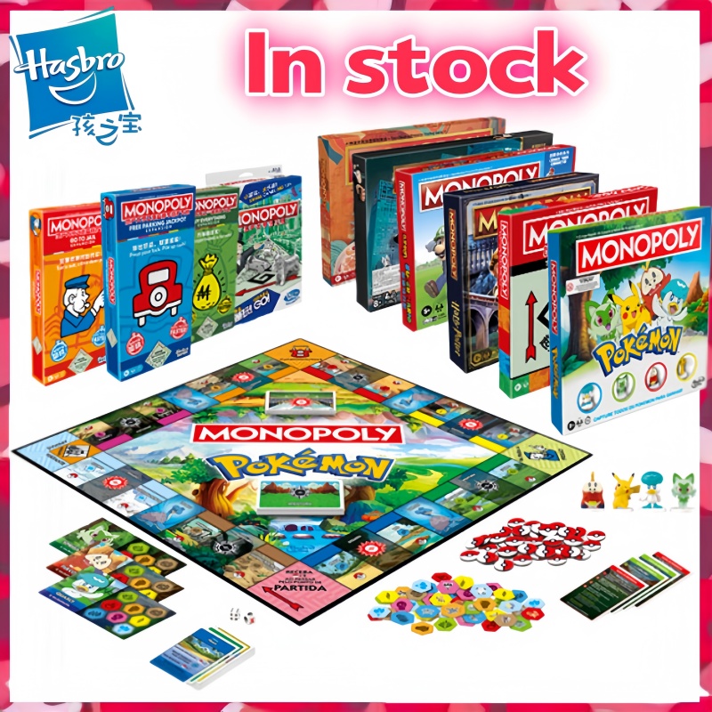 정품 Hasbro Monopoly 클래식 에디션 부동산 - Hasbro Game Monopoly 리뷰 및 가격