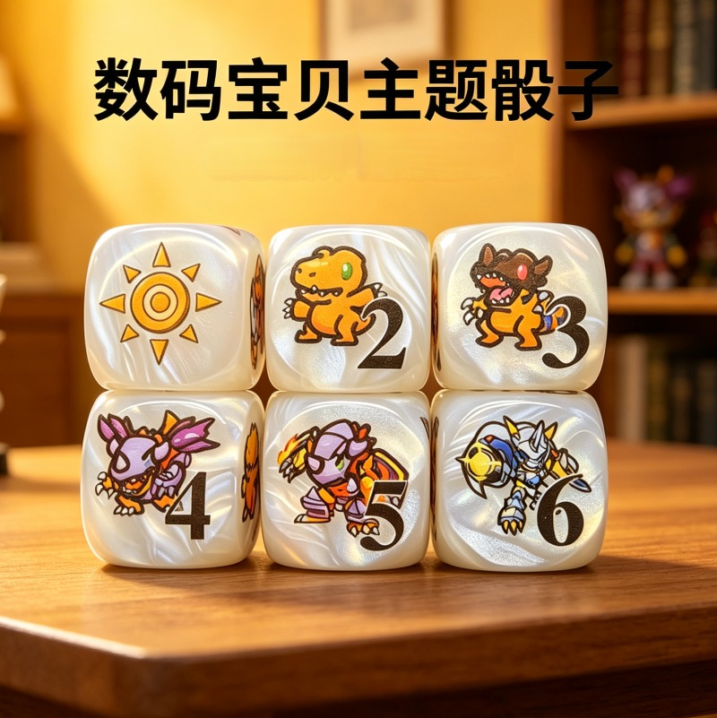 2개/세트 디지몬 DTCG 옴니몬 아구몬 토큰 다면체  - Board Game Quiz 리뷰 및 가격