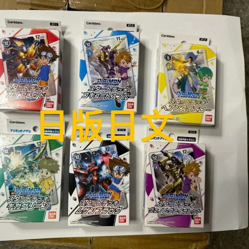 반다이 디지몬 카드 게임 Dtcg 일본어 버전 Stc  - Card Game Deck 리뷰 및 가격