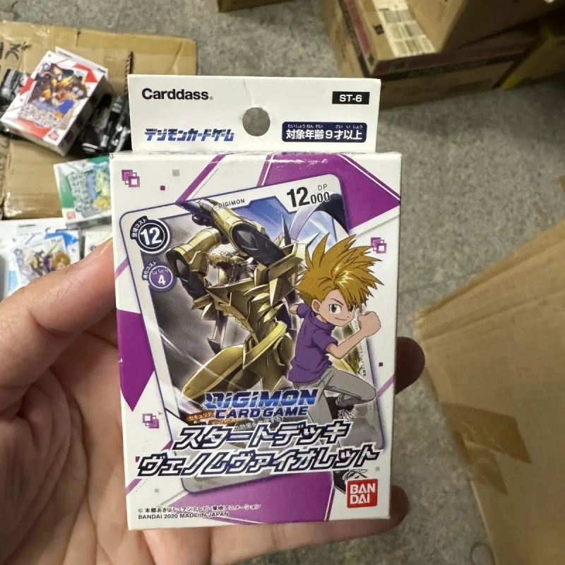 반다이 디지몬 카드 게임 Dtcg 일본어 버전 Stc  - Card Game Deck 리뷰 및 가격
