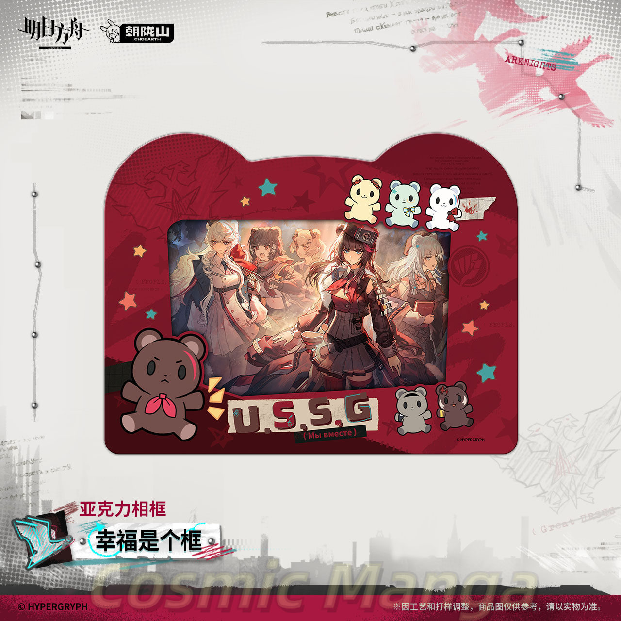 공식 정품 애니메이션 Зима Gummy Poca Ar - Board Game Queen 리뷰 및 가격