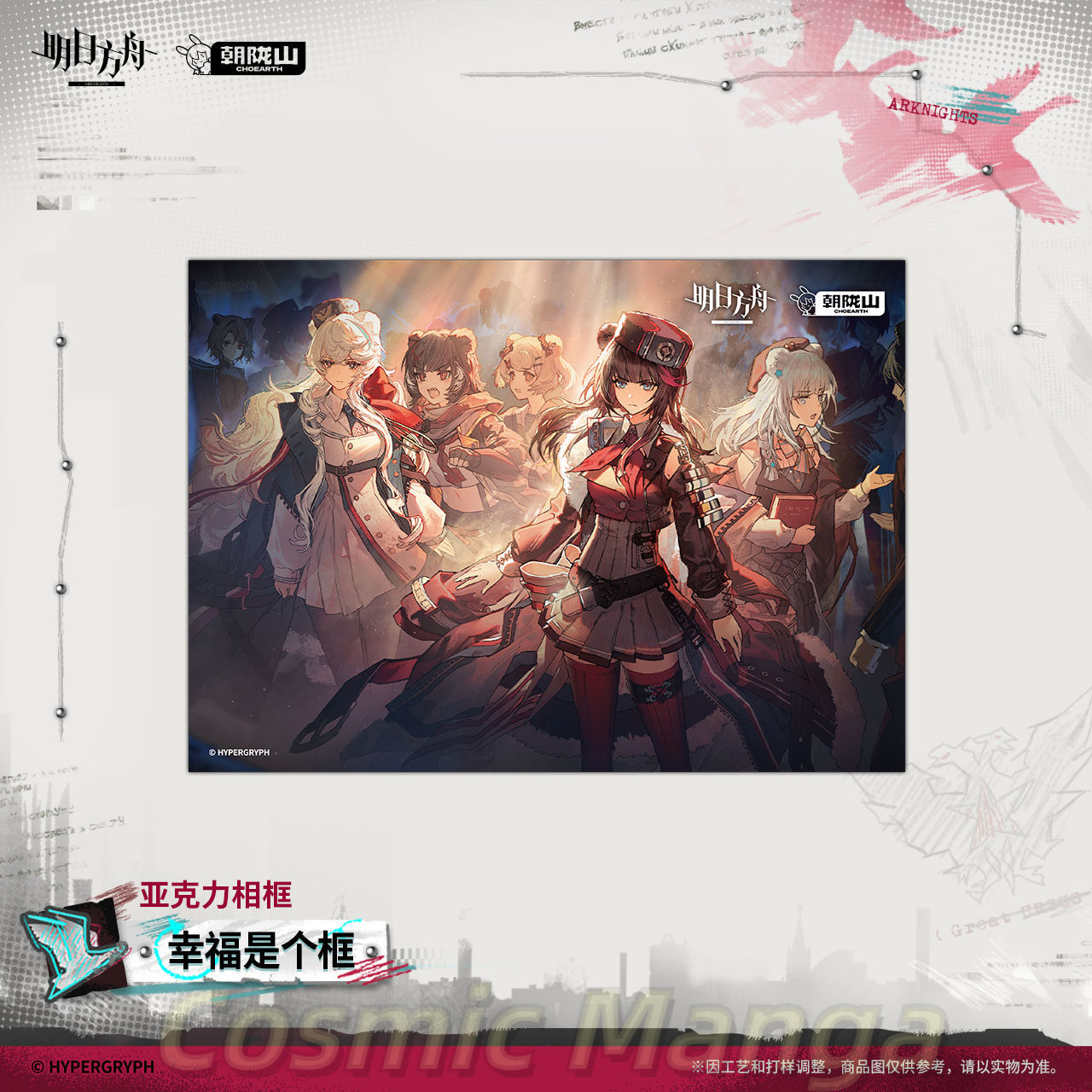 공식 정품 애니메이션 Зима Gummy Poca Ar - Board Game Queen 리뷰 및 가격